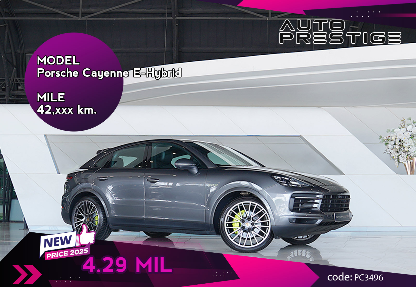 Porsche Cayenne E-Hybrid Coupe